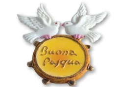 Tamburello Buona Pasqua